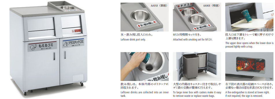分別ボックス | Products | KAWAJUN Public Furniture - 河淳 