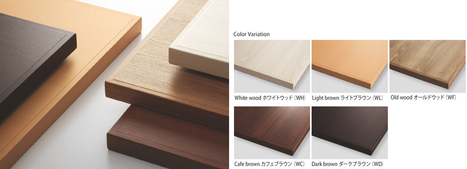 メラミン化粧板 木縁10mm Products Kawajun Public Furniture 河淳パブリック事業