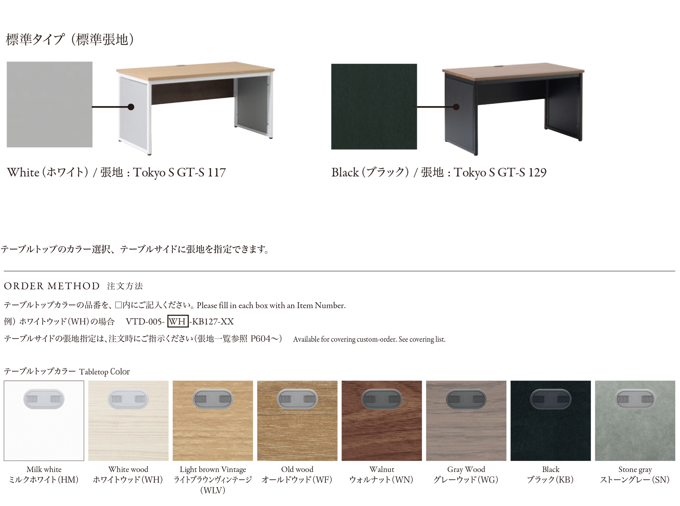 VTD-005-□-HT127
