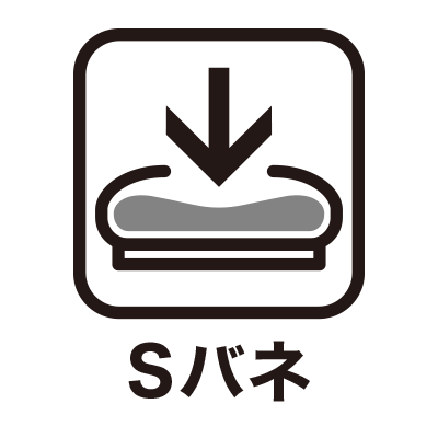 s_spring