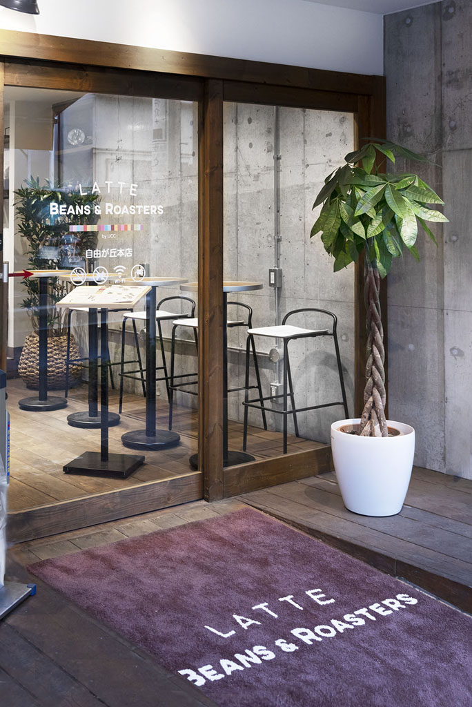 LATTE BEANS & ROASTERS 自由が丘本店