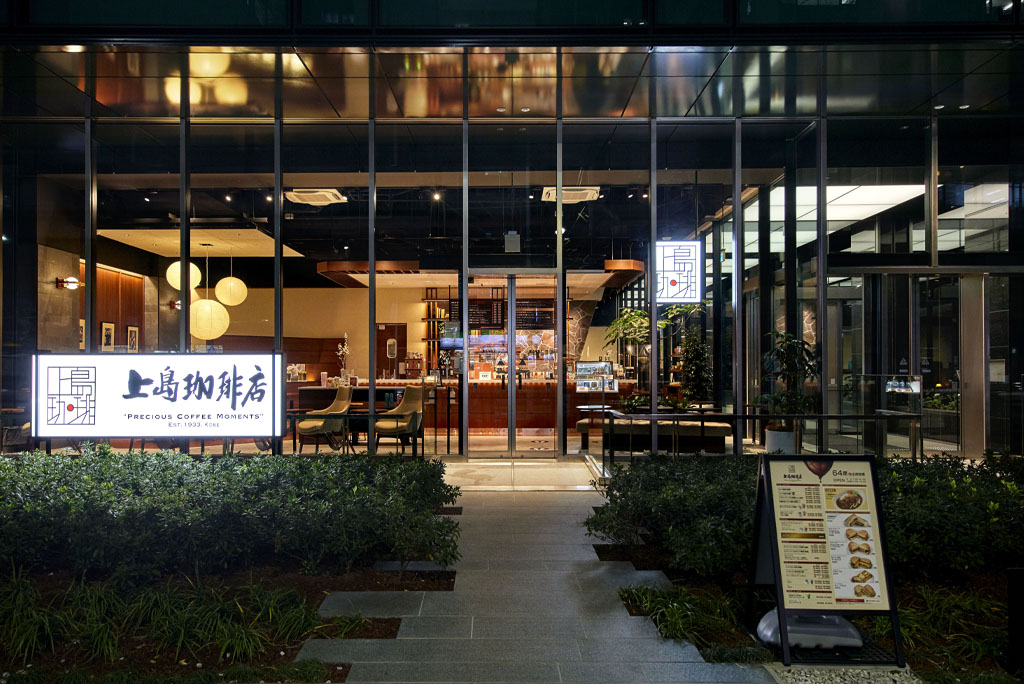 上島珈琲店 虎ノ門店