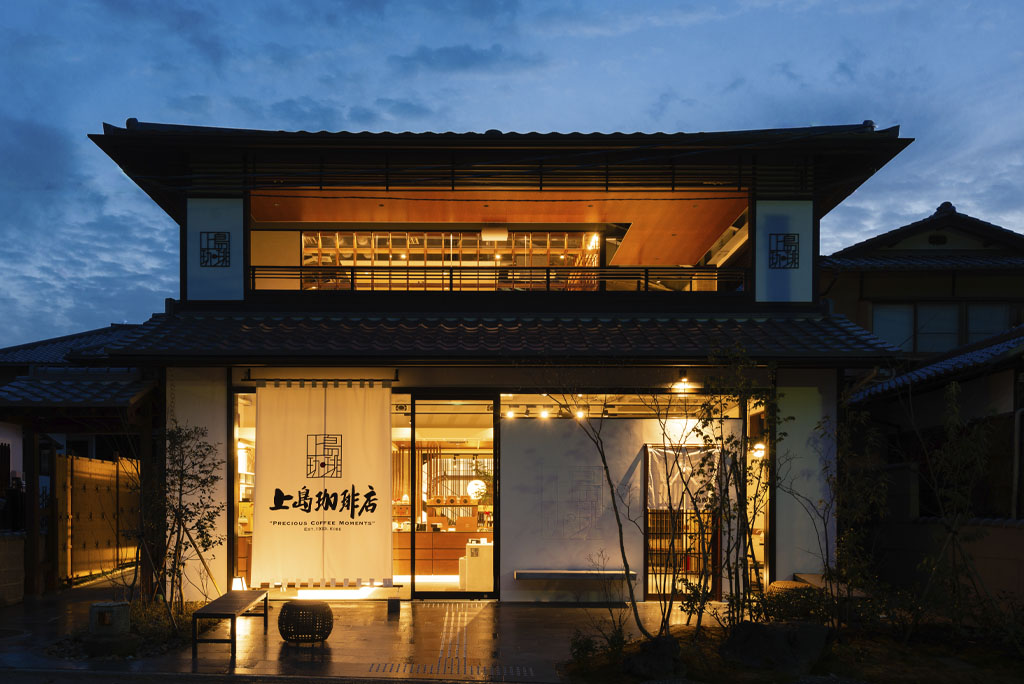 上島珈琲店 京都嵯峨嵐山店